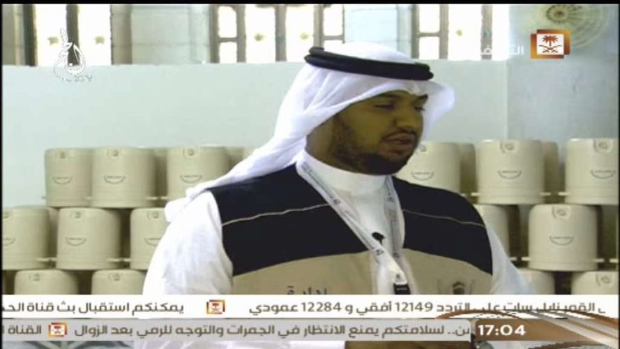 Al Thaqafiah TV