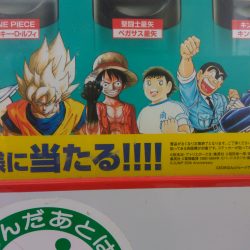 Kapitan Tsubasa wraca w TVP