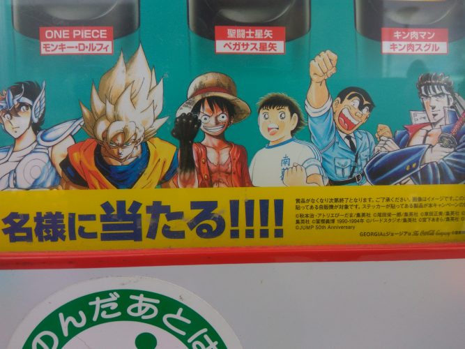 Kapitan Tsubasa wraca w TVP